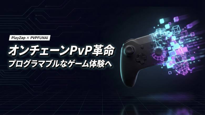 PlayZap partners with PVPFUN AI to strengthen its GameFi infrastructure.